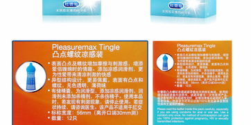 情趣用品加盟新机遇 杜蕾斯凸点螺纹凉感12只装代理全解析