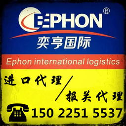 天津港清关服务 专业代理二手设备、食品红酒及旧家具清关，助力企业高效通关