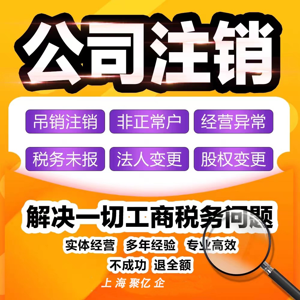 上海浦东鹤涛路一站式企业服务指南 从注册到财务外包的全方位解决方案