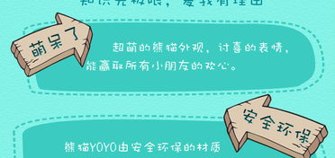 深圳婴幼儿教具与故事机产业链 从方案设计到批发代理的全方位指南