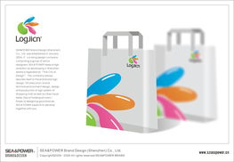 香港品牌设计服务 广告、平面与logo设计价格解析