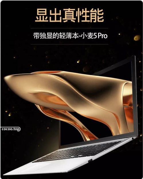 电商广告设计的设计小窍门与代理代办服务