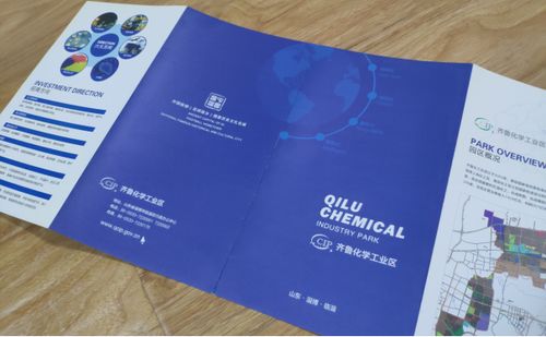 临淄凯拓广告 专业折页设计印刷一站式服务